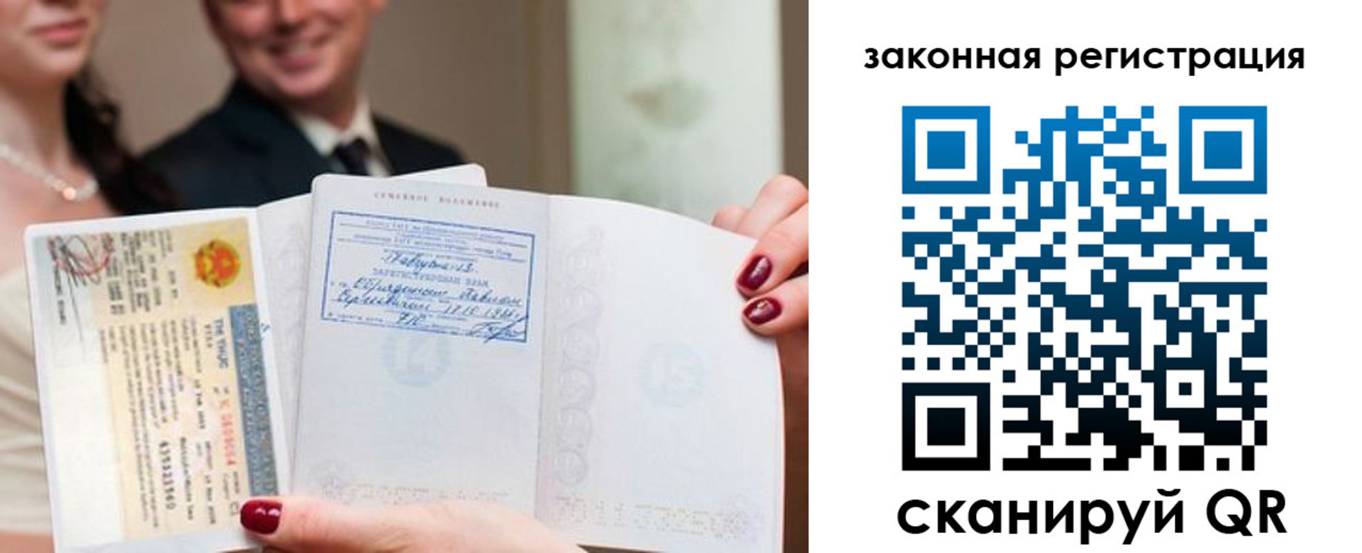 временная регистрация для всех в Будённовске