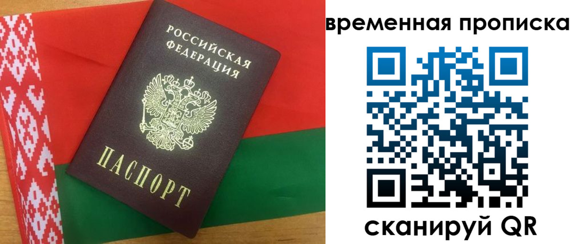 регистрация в Будённовске