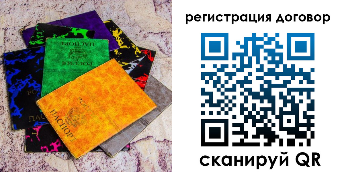 регистрация в Будённовске