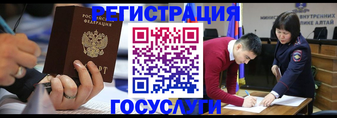 миграционный учет в Будённовске