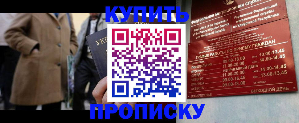временная регистрация поиск в Будённовске